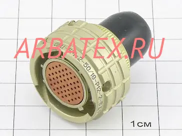 ОНЦ-БМ2-50/18-Р12-3В фото ОНЦ-БМ2-50/18-Р12-3В Разъемы разное фото