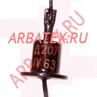 Д207 диод