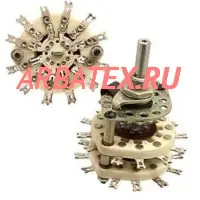 ПГК 3П3НК переключатель галетный