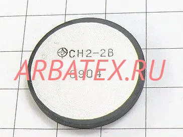 СН2-2В 1000В
