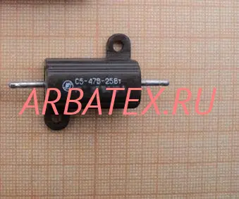 С5-47В 25Вт 100 С5-47В 25Вт 100