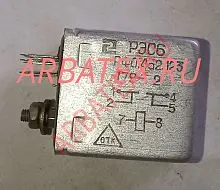 РЭС-6 РФ0.452.123