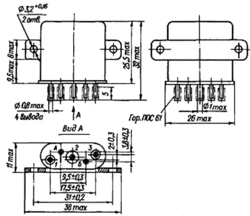 РПА-12 БГ4.521.015-03 фото 2