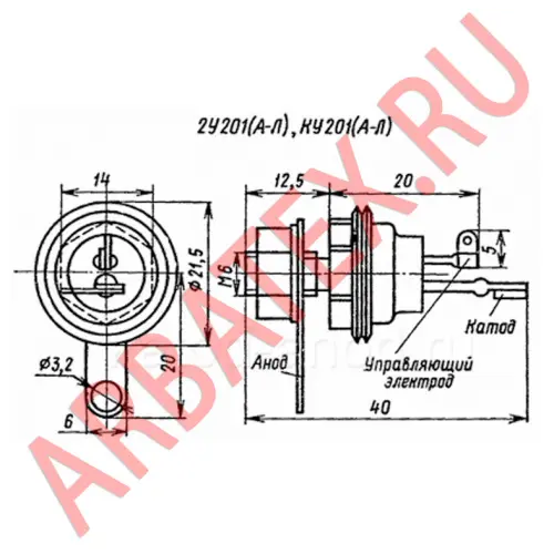 2У201Е тиристор фото 3