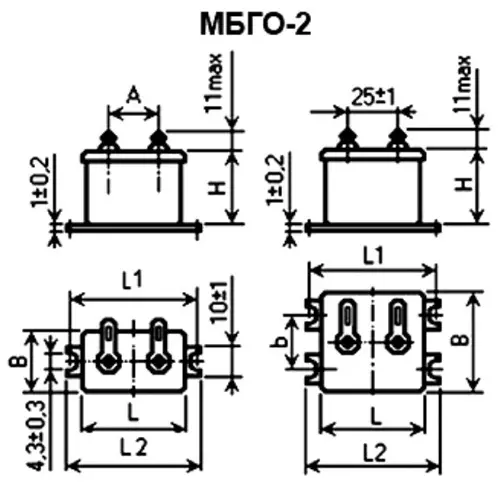 МБГО-2 300в 20 мкф фото 3