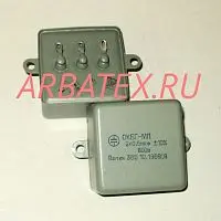 ОКБГ-МП3 600в 2х0,5 мкф