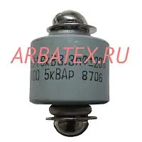 К15У-1 6кВ 3.3 пф 5квар