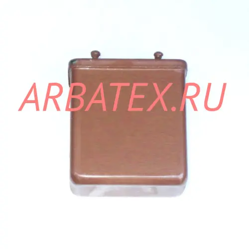 МБГП-1 400в 2 мкф