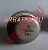 ГТ806А ГТ806А