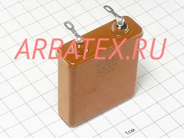 МБГП 1 160в 10 мкф МБГП 1 160в 10 мкф