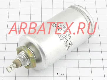 К50-31 350в 220 мкф К50-31 350в 220 мкф