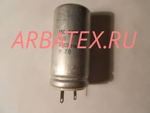 К50-6 10в 4000 мкф К50-6 10в 4000 мкф