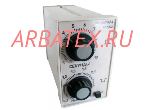 ВЛ-65-1 0.1-1/1-10 ч. 220В реле времени