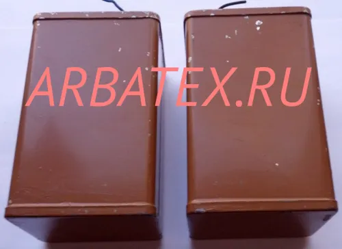 МБГП-1 200в 15 мкф МБГП-1 200в 15 мкф