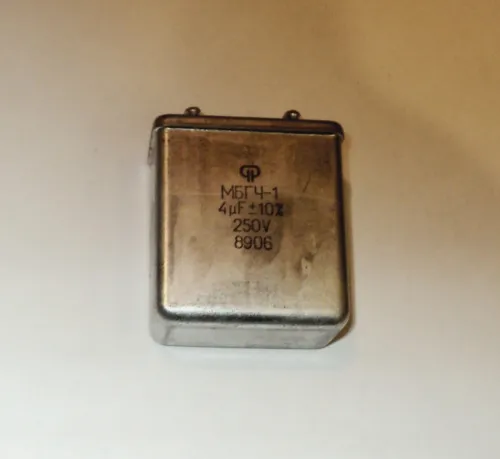 МБГЧ-1 1 250в 4 мкф фото 2