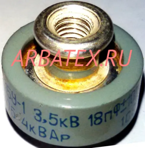 К15У-1 3,5кВ 18 пф 4квар М75 К15У-1 3,5кВ 18 пф 4квар М75