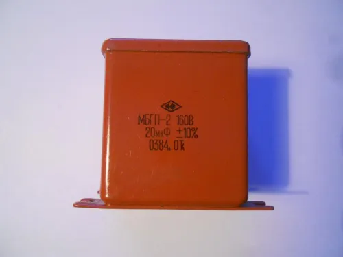 ПМГПМ-1 160в 20 мкф фото 2 ПМГПМ-1 160в 20 мкф фото 2