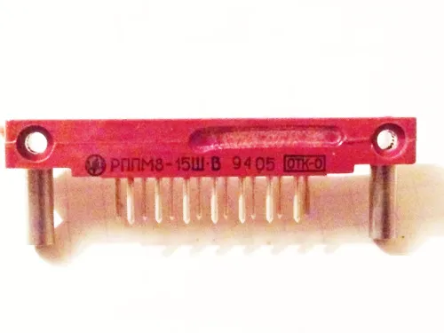 РППМ8-15Ш-В фото фото 2 РППМ8-15Ш-В Разъемы разное фото фото 2