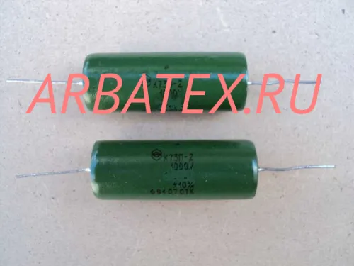 К73П-2 1000в 0,5 мкф