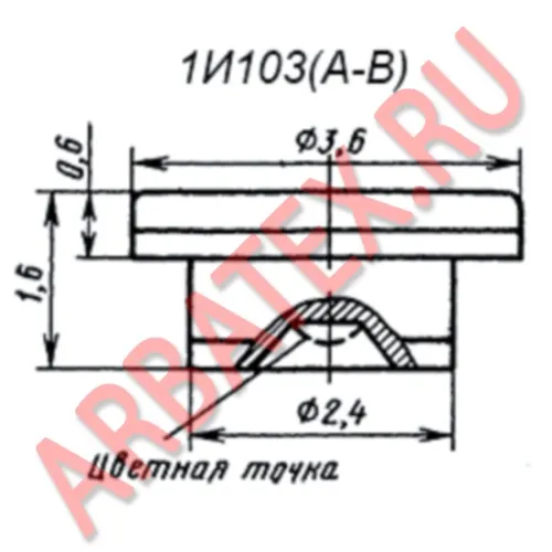 1И103Б диод фото 3