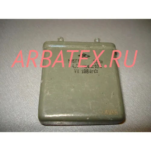 МБГО-1 300в 4 мкф