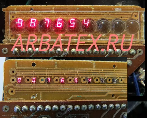 АЛС318Г индикатор знаковый АЛС318Г индикатор знаковый