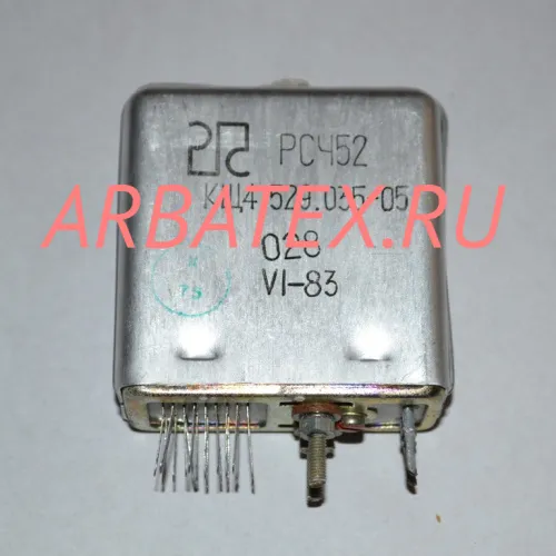 РСЧ-52 КЩ4.529.035-01