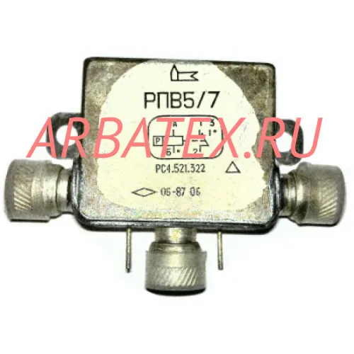РПВ-5/7 РС4.521.322 РПВ-5/7 РС4.521.322