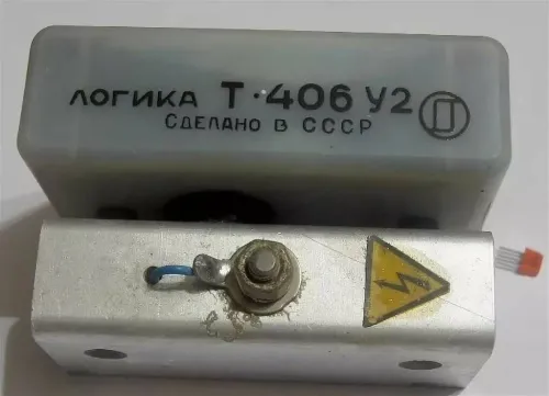 Логика Т-406 У2 фото 2