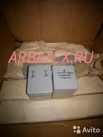 ПМГПМ-1 160в 10 мкф