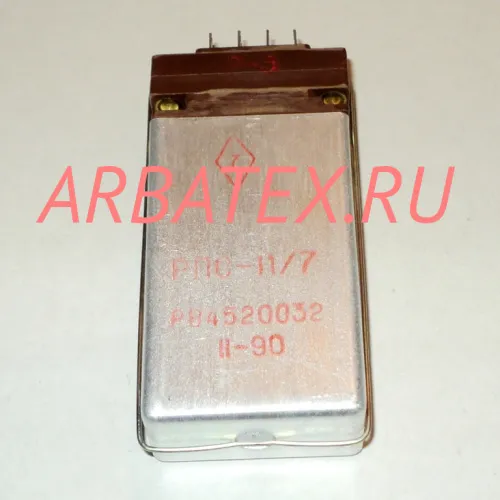 РПС-11/7 РВ4.520.032
