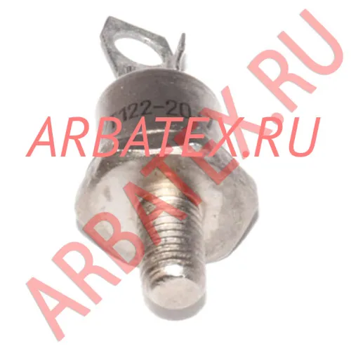 Т122-20-8 Т122-20-8