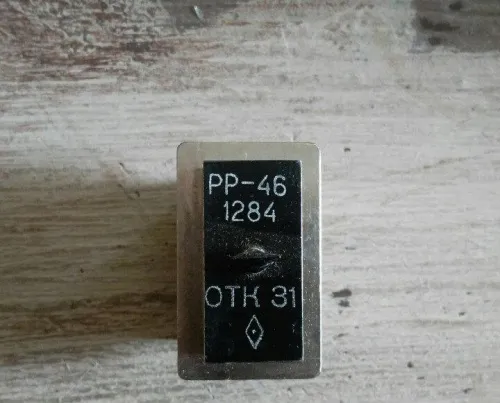 РР-46 разрядник резонансный фото 2